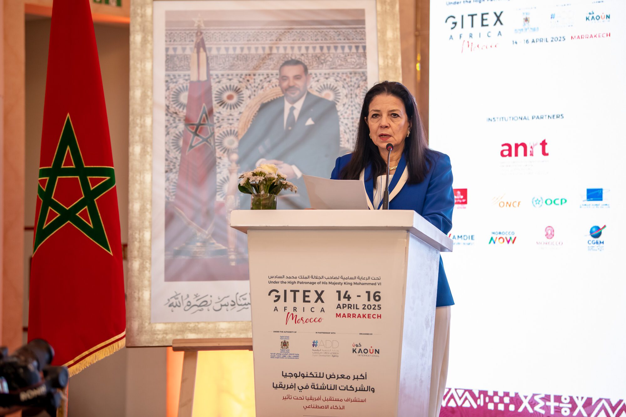 GITEX AFRICA 2025 Morocco